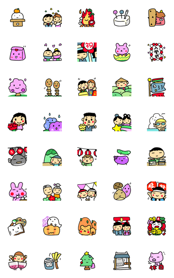 [LINE絵文字]Emoji for annual eventsの画像一覧