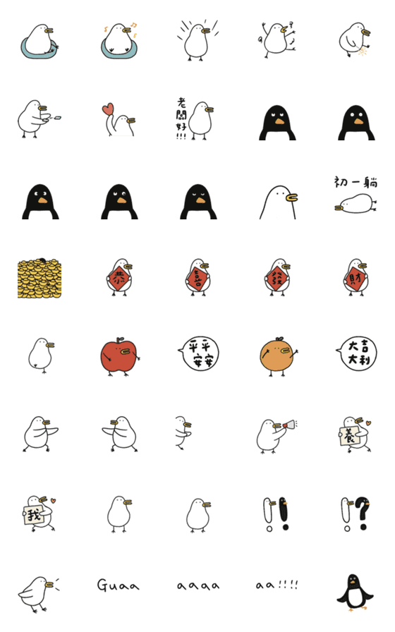 [LINE絵文字]Huengua shake shake emojiの画像一覧