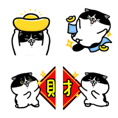 [LINE絵文字] Dot Cat Dynamic expression2 (New year)の画像