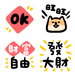 [LINE絵文字] Cute Emoji can use134の画像