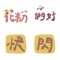 [LINE絵文字] Group buy and cute tagsの画像