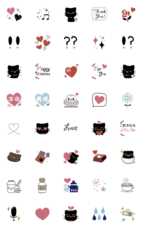 [LINE絵文字]動くかわいい文末♦黒猫ここあ北欧風絵文字6の画像一覧