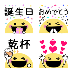 [LINE絵文字] ちらっと動くニコちゃん♦万能！お祝い絵文字の画像