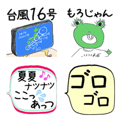 [LINE絵文字] E16 ケロカップルの日常会話 吹出し No.16の画像