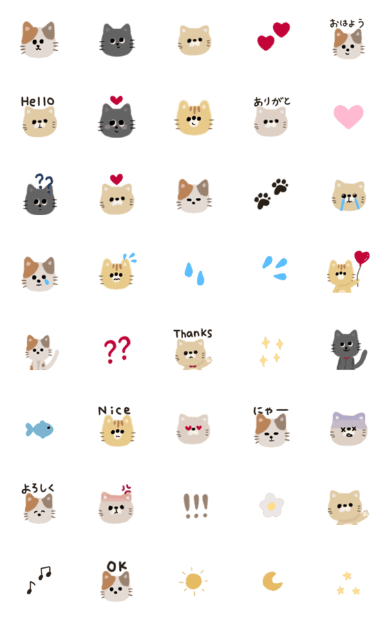 [LINE絵文字]ねこ ねこ ねこの画像一覧