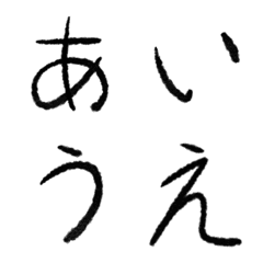 [LINE絵文字] でゅ文字の画像