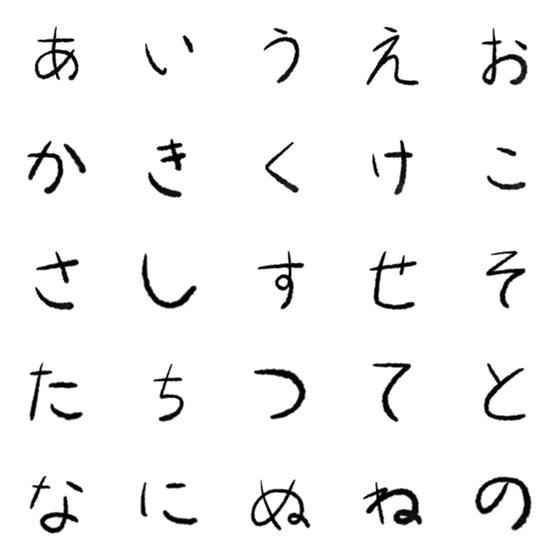 [LINE絵文字]でゅ文字の画像一覧