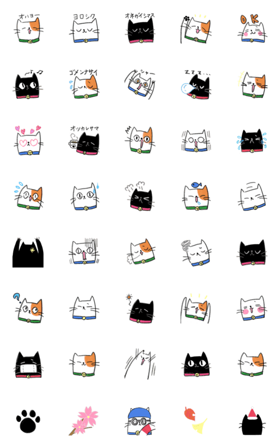 [LINE絵文字]ねこ3びき♡日常使いのかわいい絵文字♡の画像一覧