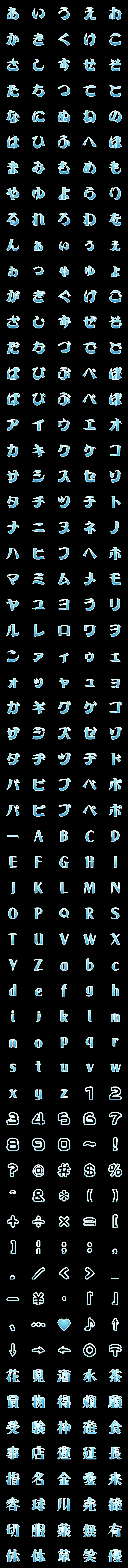 [LINE絵文字]▶ぷるぷる動くスライム絵文字の画像一覧