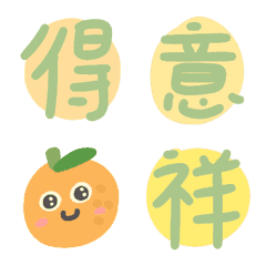 [LINE絵文字] Greetings for Lunar New Year 2の画像