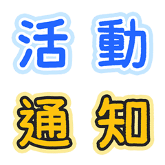 [LINE絵文字] Work Notes / Words and Numbersの画像