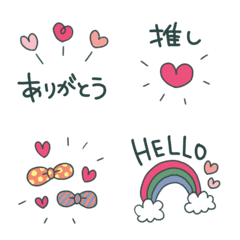 [LINE絵文字] 気持ちをつたえるハート5の画像