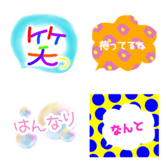 [LINE絵文字] 感情表現0001の画像