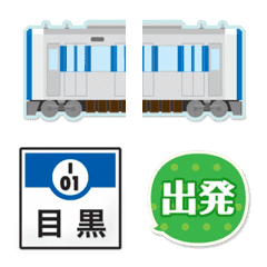 [LINE絵文字] 東京 青い地下鉄と駅名標の画像