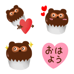 [LINE絵文字] たぬきケーキ♥バレンタインデーに♥ 改の画像