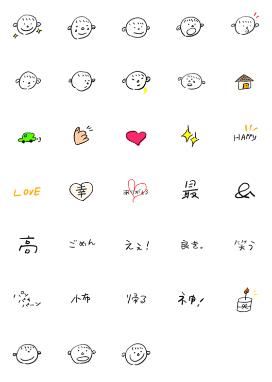 [LINE絵文字]ewkktdの画像一覧