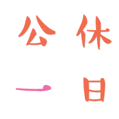 [LINE絵文字] EZ2-1の画像