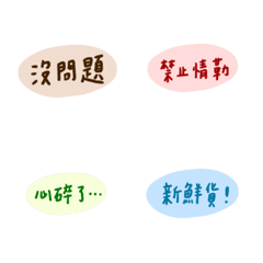 [LINE絵文字] Don't wanna type_1の画像