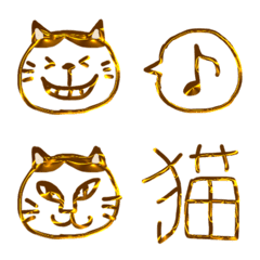 [LINE絵文字] 落書き金ぴか猫ちゃんの画像