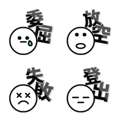 [LINE絵文字] Little emojis ＆ two wordsの画像