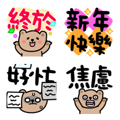 [LINE絵文字] Cute Emoji can use107の画像