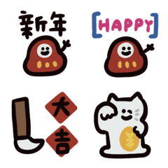 [LINE絵文字] Lucky Cat will accompany the New Year！1の画像