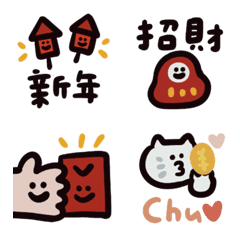 [LINE絵文字] Lucky Cat will accompany the New Year！2の画像