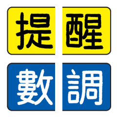 [LINE絵文字] F/Work Activities Text-Connected Labelsの画像