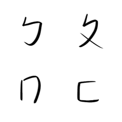 [LINE絵文字] No Englishの画像