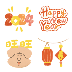 [LINE絵文字] happy new year ！！！の画像