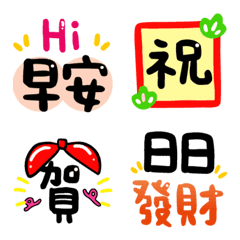 [LINE絵文字] Cute Emoji can use123の画像