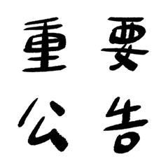 [LINE絵文字] F/Work/Words and Numbers-Handwritingの画像