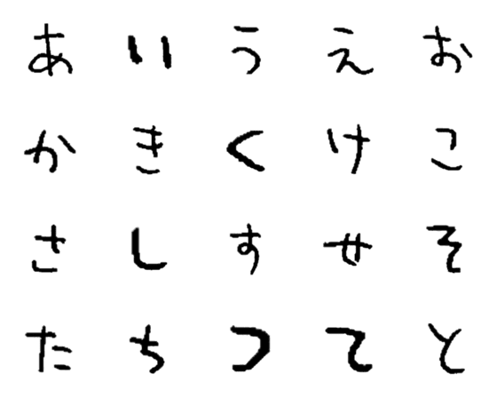 [LINE絵文字]でゅ五十音①の画像一覧