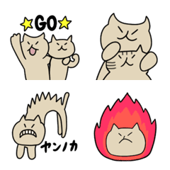 [LINE絵文字] 猫のおいなり絵文字の画像