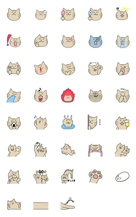 [LINE絵文字]猫のおいなり絵文字の画像一覧