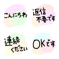 [LINE絵文字] 毎日文字入り絵文字スタンプ♡敬語②の画像