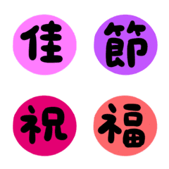 [LINE絵文字] Cute Emoji can use101の画像