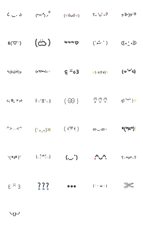 [LINE絵文字]Q Mojiの画像一覧