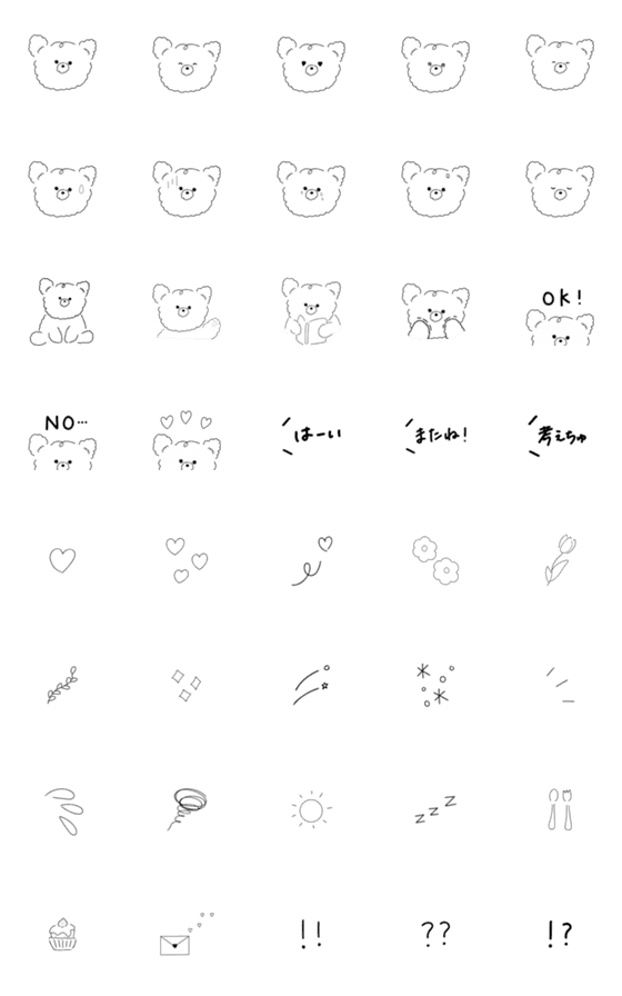 [LINE絵文字]もこもこないきもの絵文字の画像一覧