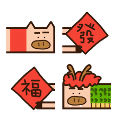 [LINE絵文字] Cozypig2の画像