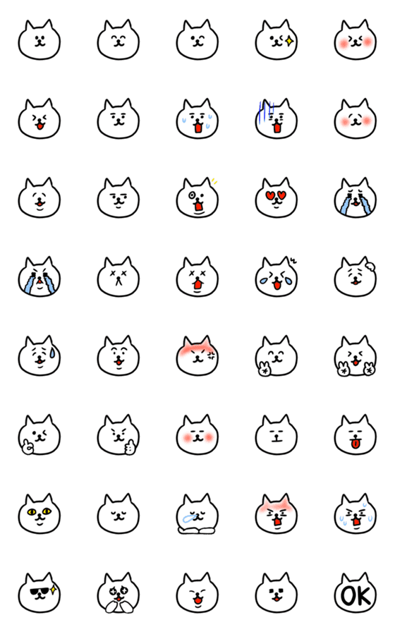 [LINE絵文字]君は猫なのか？犬なのか？の画像一覧