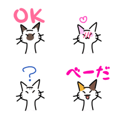 [LINE絵文字] にゃんこズ絵文字の画像