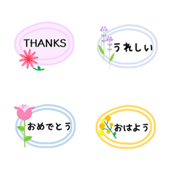 [LINE絵文字] ごあいさつ絵文字（お花）の画像