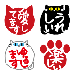 [LINE絵文字] 『天国言葉』絵文字／猫バーションの画像