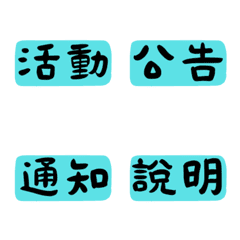 [LINE絵文字] For work onlyの画像