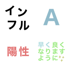 [LINE絵文字] くすみカラーの病気のときに使える絵文字＊の画像