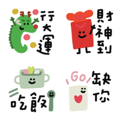 [LINE絵文字] Welcome the new year together3の画像