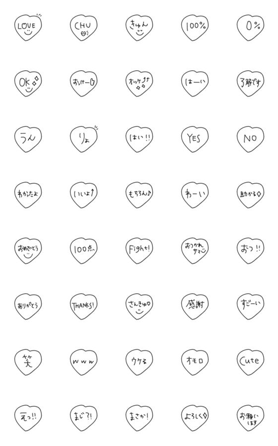 [LINE絵文字]♡シンプルに添えられるハート♡の画像一覧