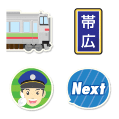 [LINE絵文字] 南千歳〜釧路 黄緑の電車と駅名標〔縦〕の画像