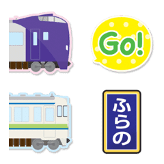 [LINE絵文字] 旭川〜富良野 紫と白の電車と駅名標〔縦〕の画像